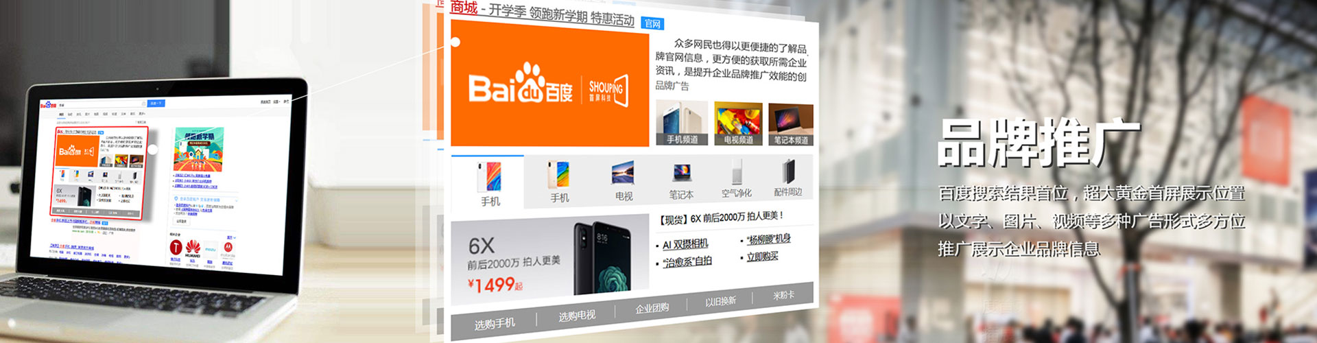 延寿sem运营