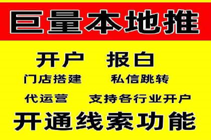 SEM托管代运营助力企业精准营销